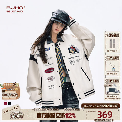 BJHG美式棒球服外套秋季新款夹克