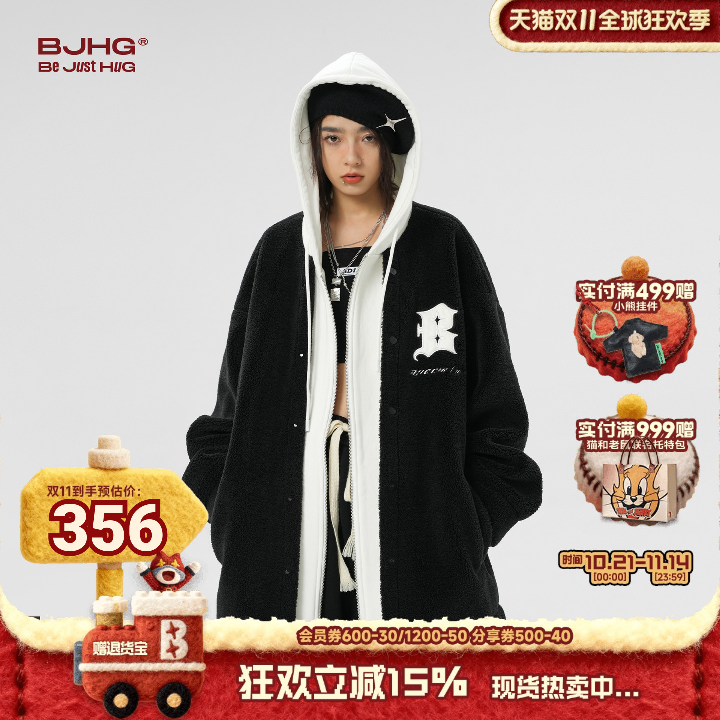 BJHG美式棉衣假两件摇粒绒夹克