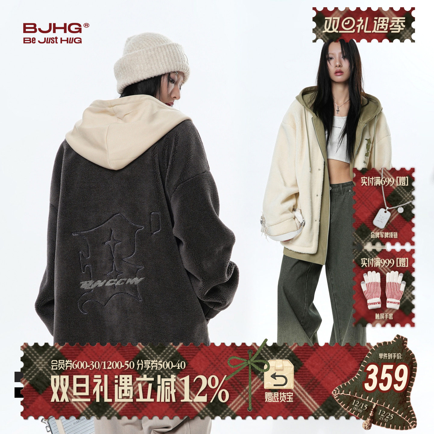 BJHG羊羔绒棉衣外套假两件棉服潮