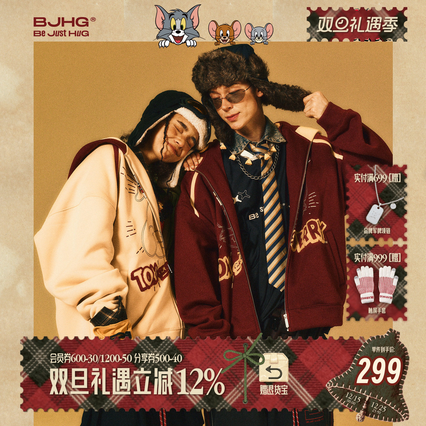 BJHG猫和老鼠联名连帽开衫卫衣