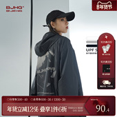 男生防晒衣潮牌反光防晒服女 连帽UPF50 地球 BJHG不计后果夏季