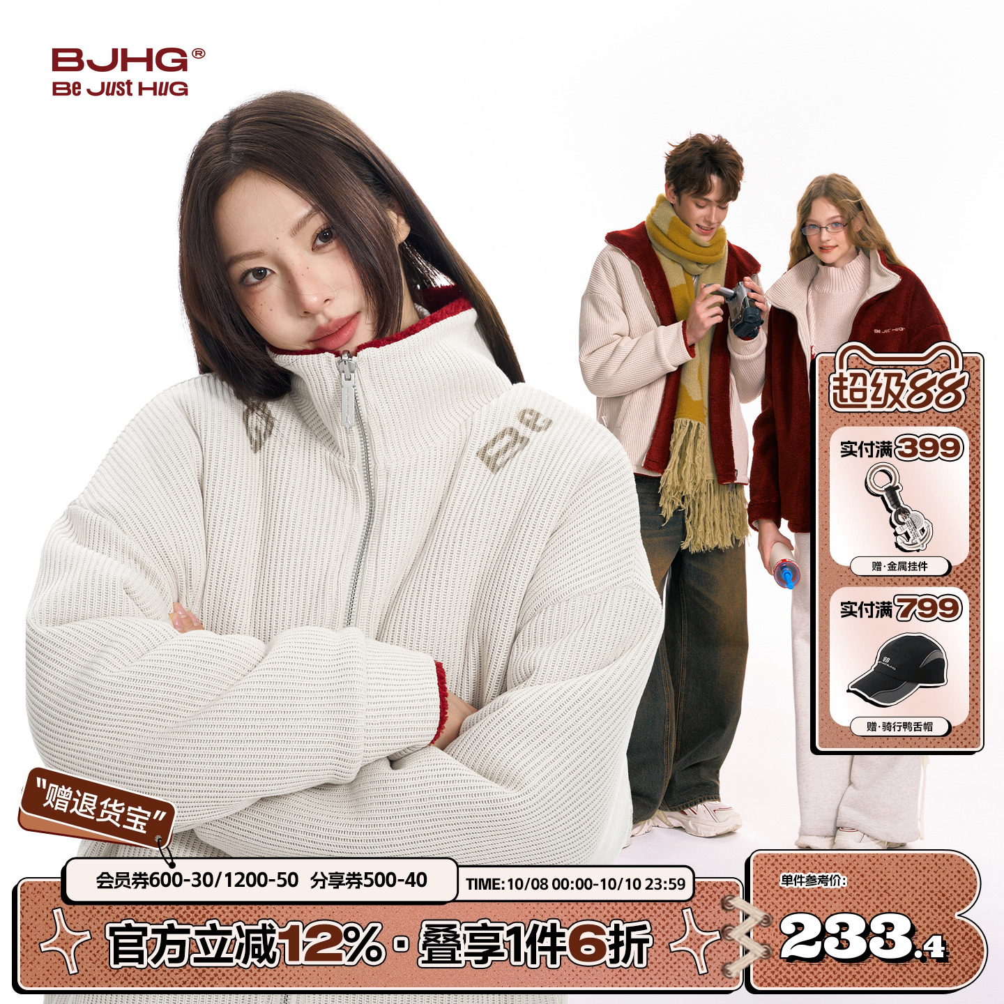 BJHG双面穿棉衣男冬季羊羔绒外套