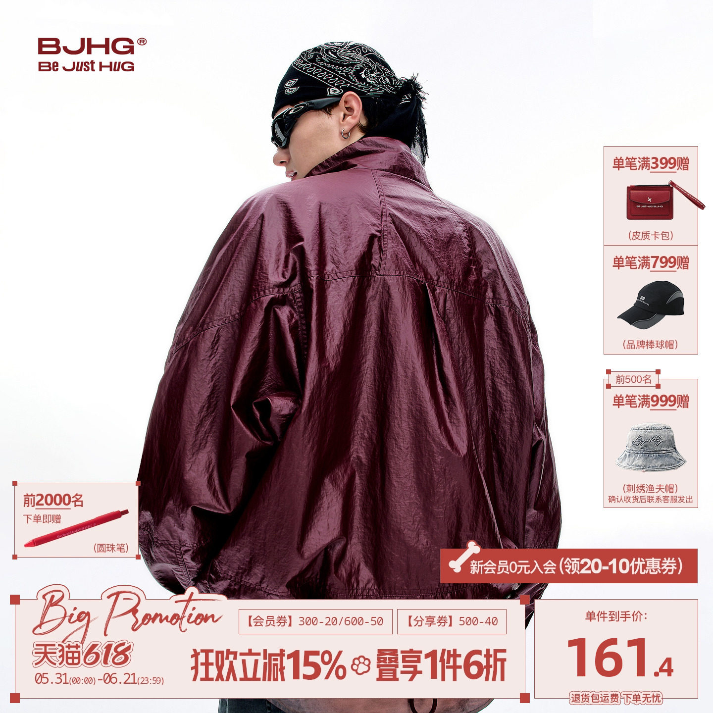 BJHG不计后果美式皮夹克男春季2026新款亮面机车潮牌立领外套女款