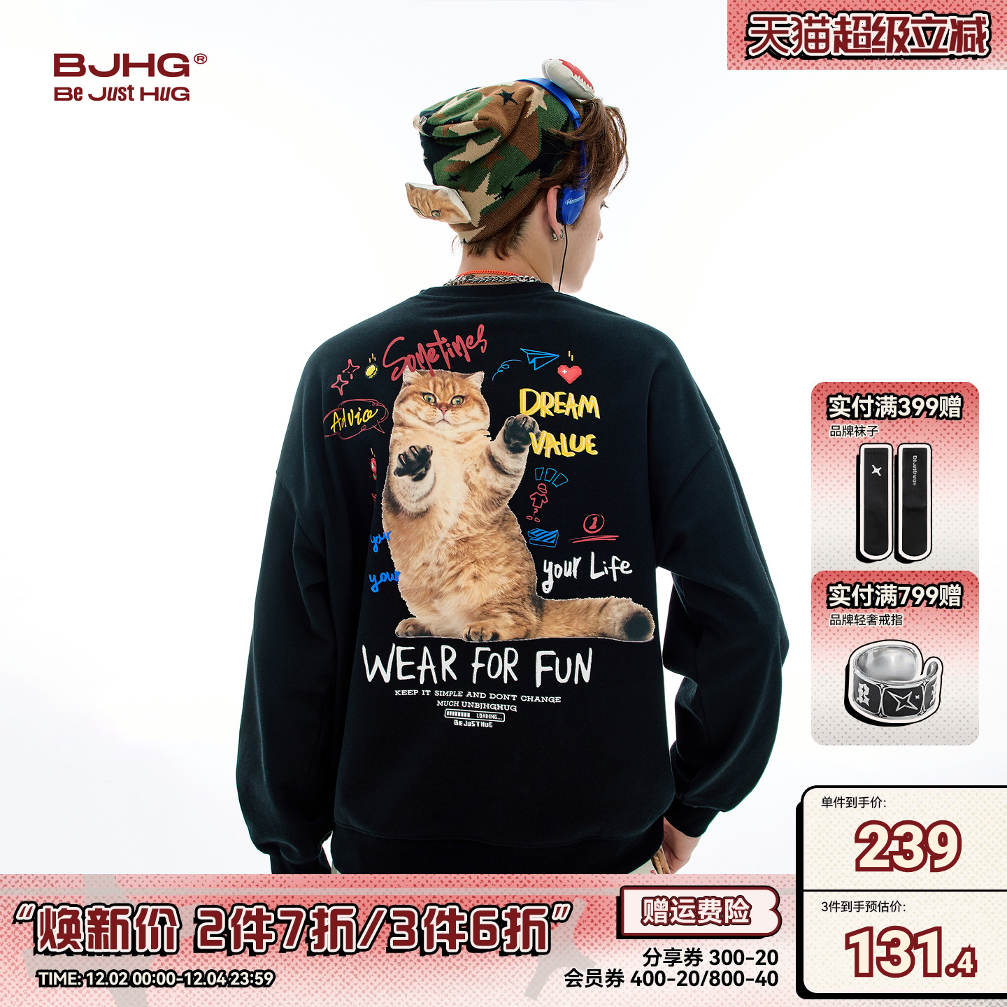 BJHG美式贴贴猫圆领卫衣男hiphop