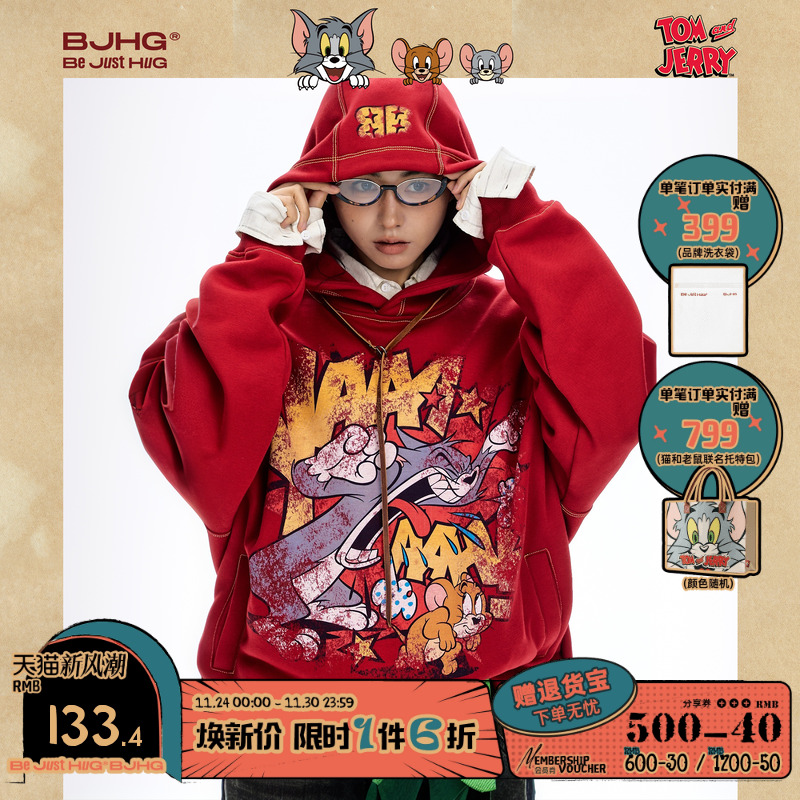 猫和老鼠联名卫衣BJHG重磅潮外套