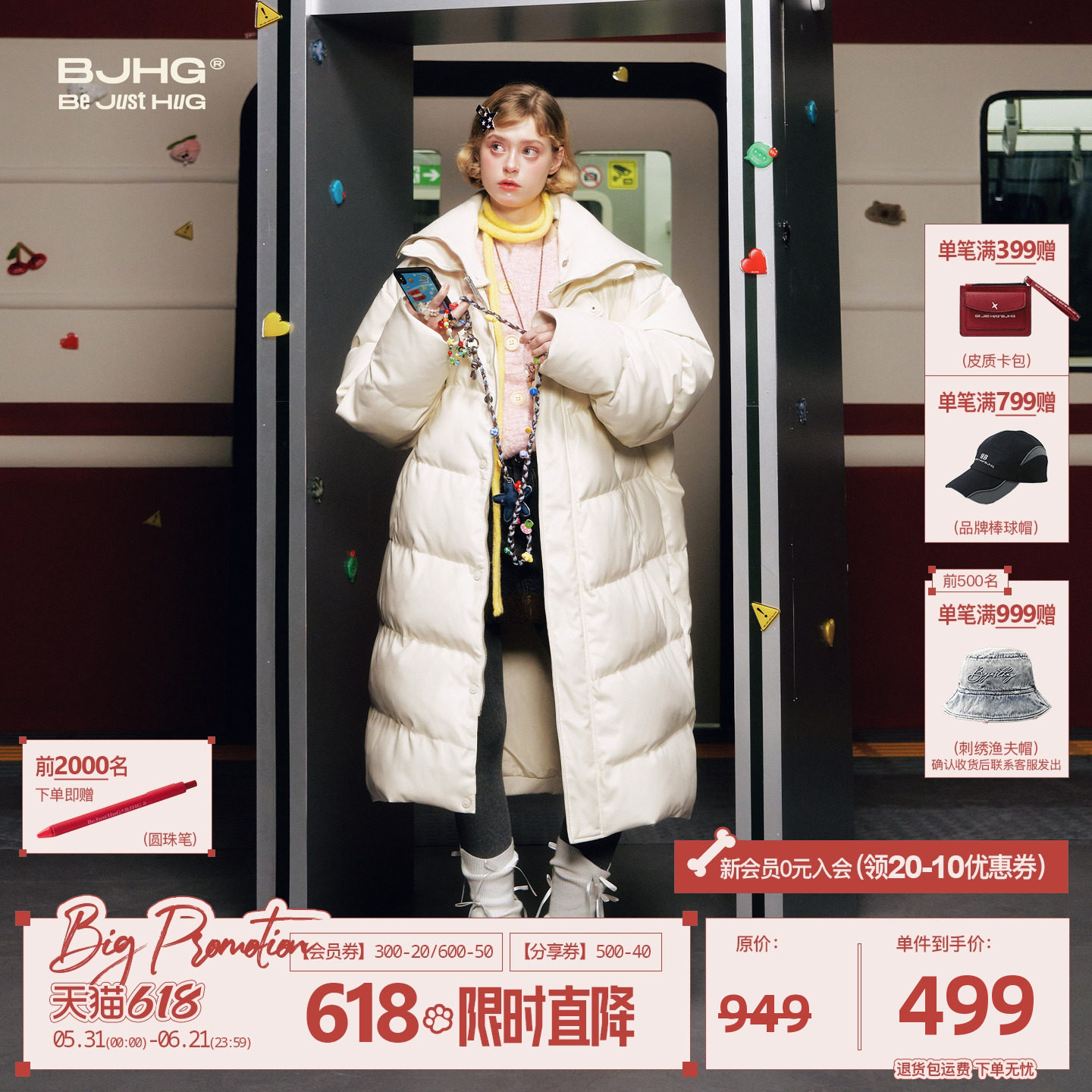 BJHG不计后果仿蛋白皮长款羽绒服男款冬季新款立领防风保暖外套女