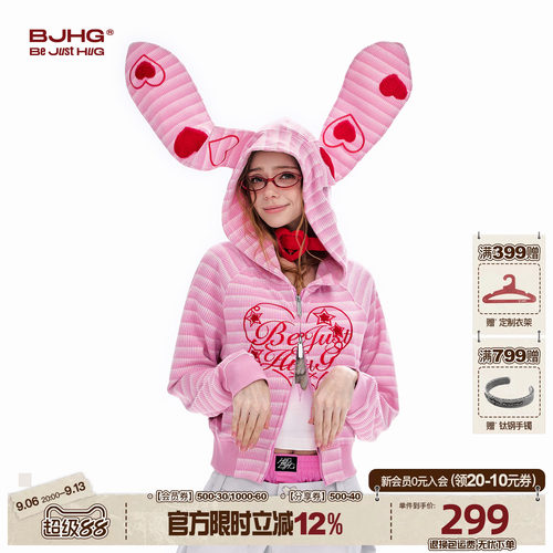 BJHG兔耳朵开衫卫衣外套女秋季