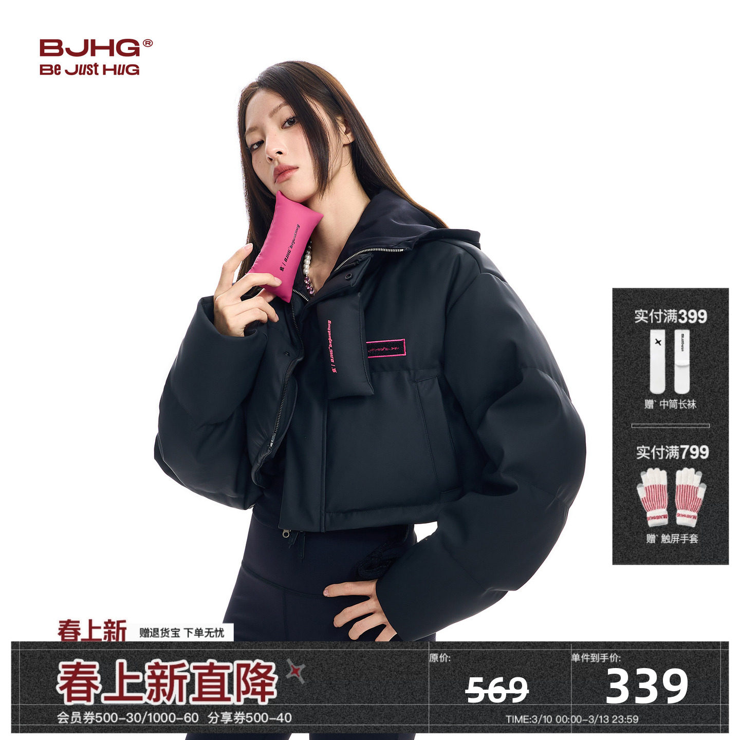 BJHG不计后果贴贴羽绒服女款冬季新款加厚潮牌白鸭绒PU皮羽绒外套