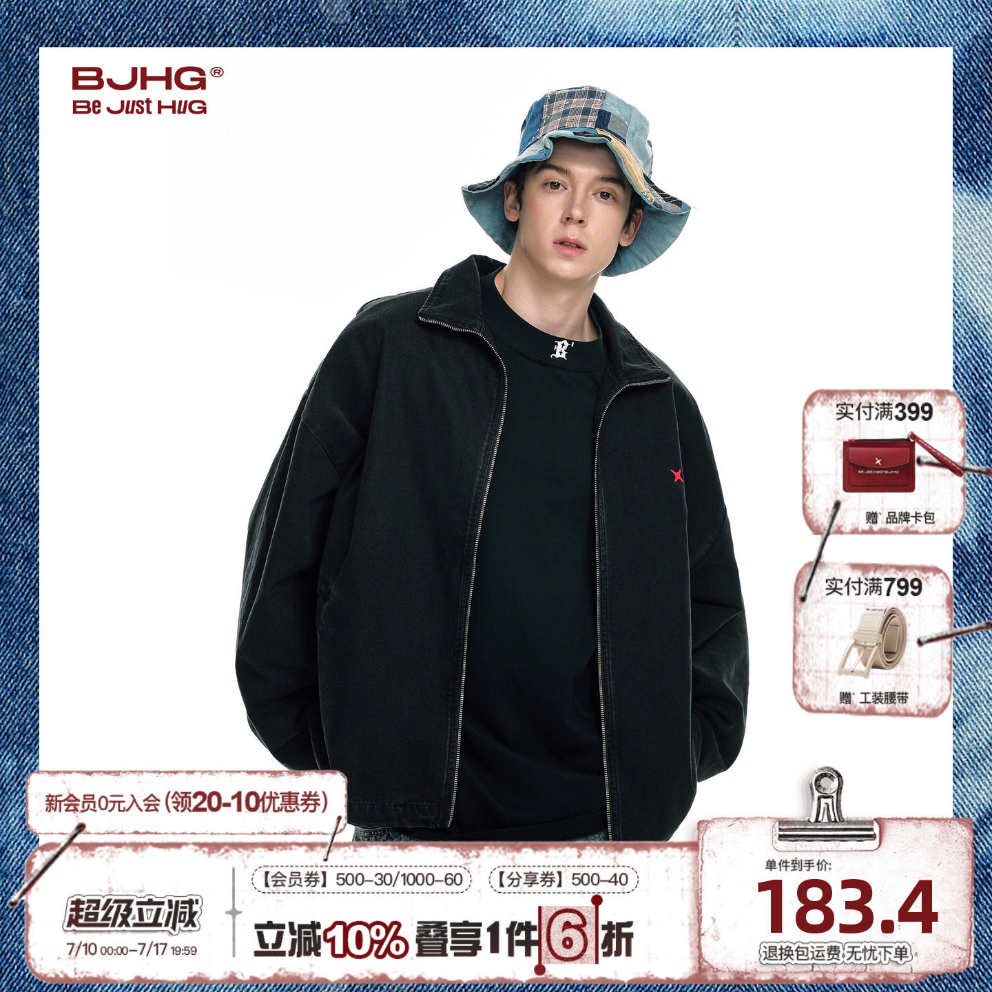 BJHG不计后果美式夹克牛仔外套男款冬季2025新款水洗复古潮上衣女