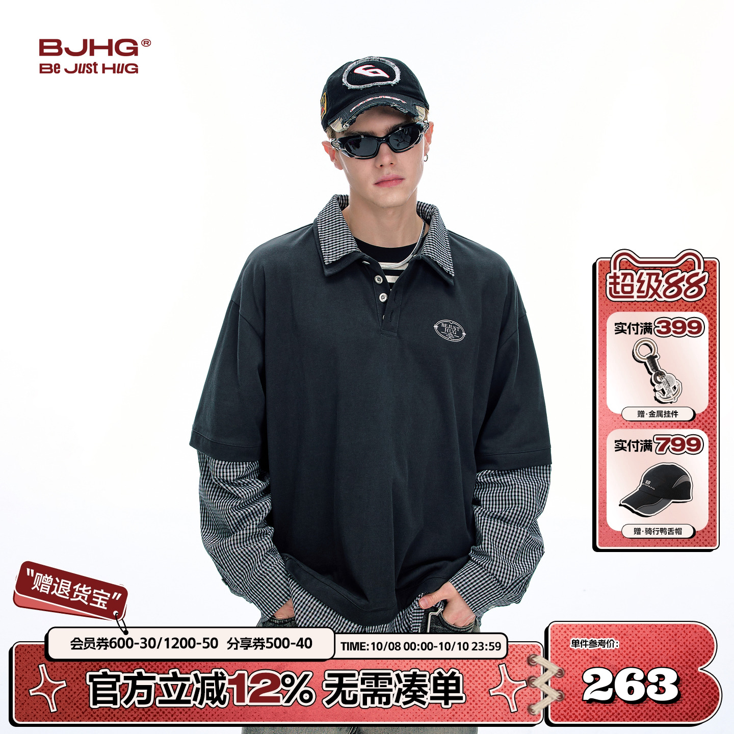 BJHG不计后果美式polo衫男款秋2025新款双领假两件休闲衬衫长袖女