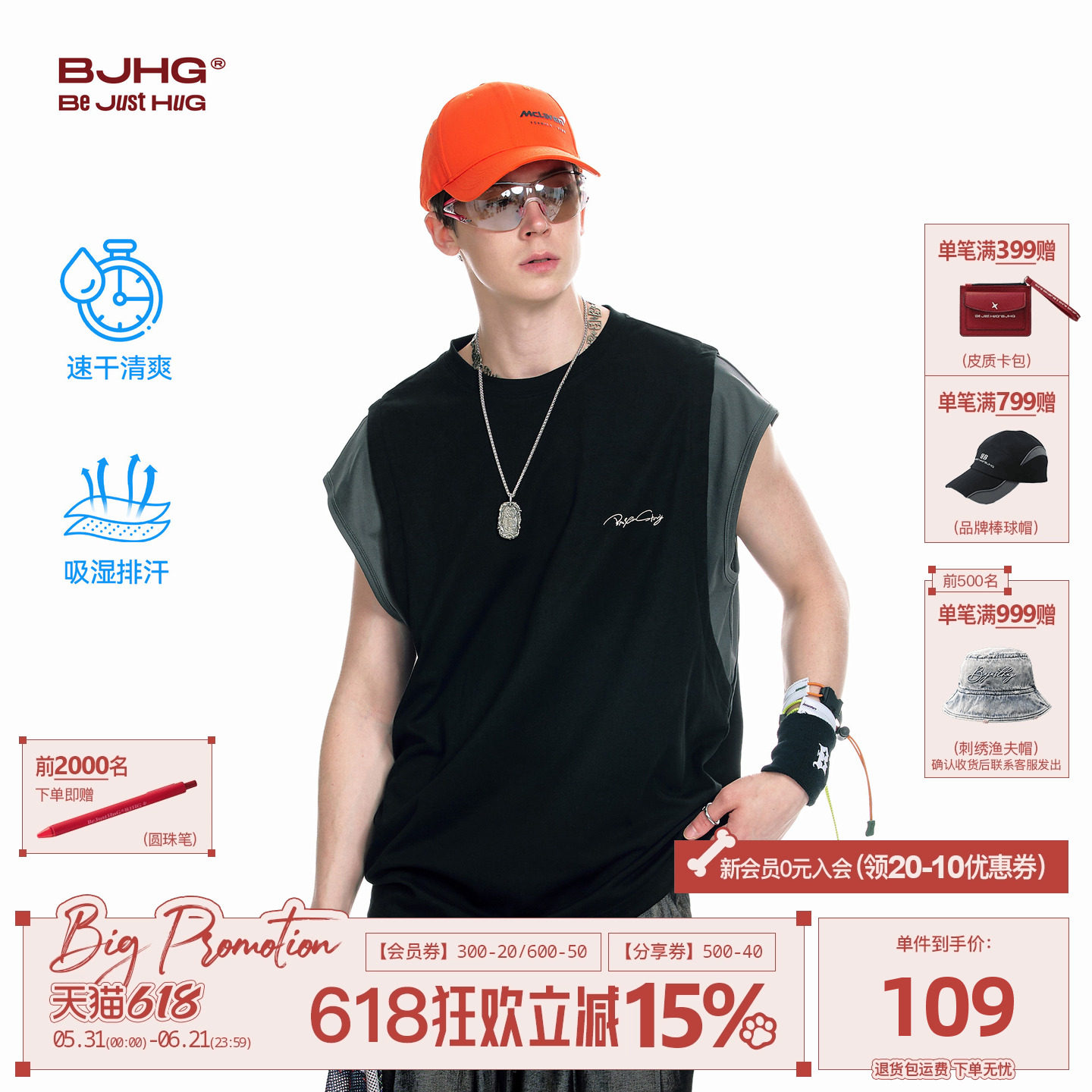 BJHG不计后果速干美式无袖背心男士新款夏季t恤 运动训练健身坎肩