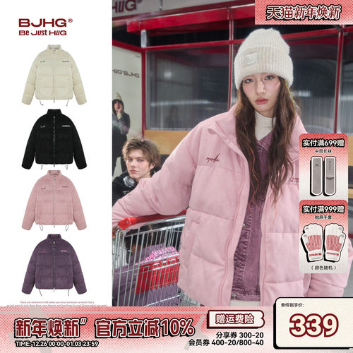 BJHG不计后果麂皮绒棉服美式外套