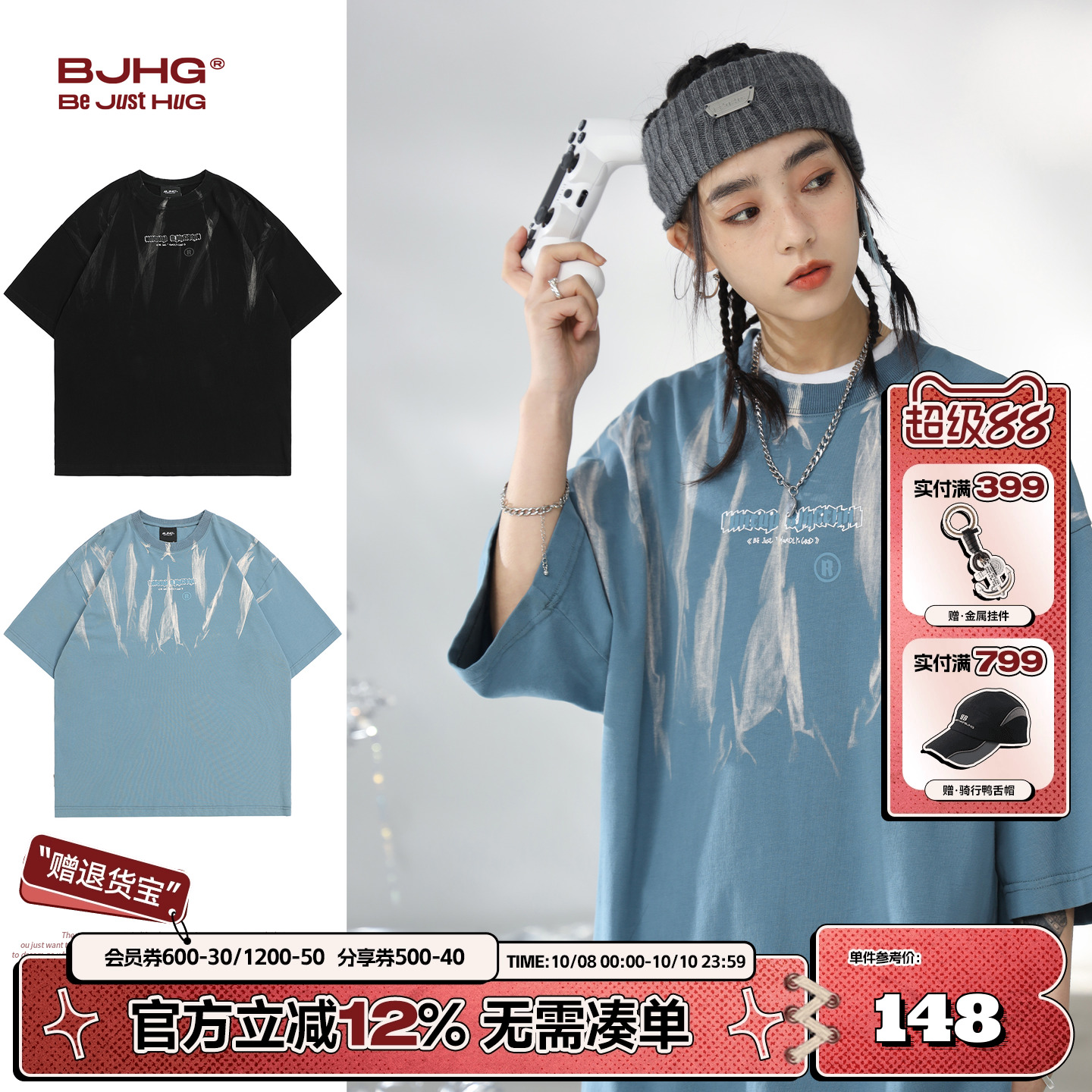 BJHG不计后果美式撞色纯棉短袖女
