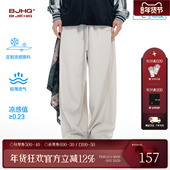 子男款 春夏季 休闲运动卫裤 BJHG不计后果凉感裤 宽松直筒阔腿长裤 女