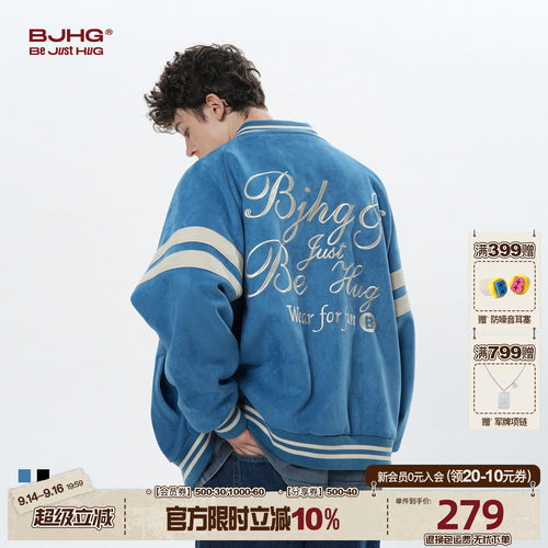 BJHG美式棒球服外套飞行员夹克