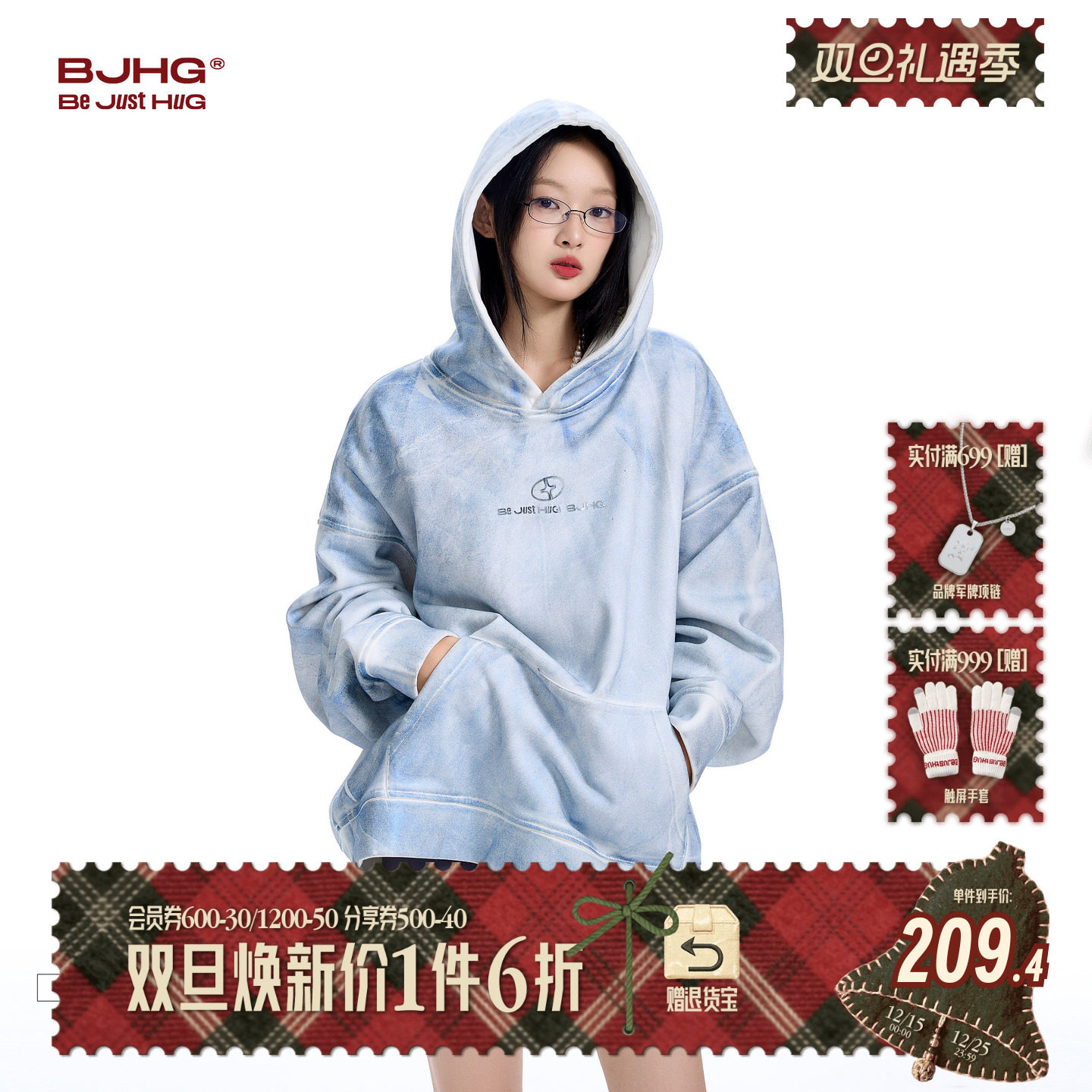 BJHG卫衣男冬新款加绒加厚