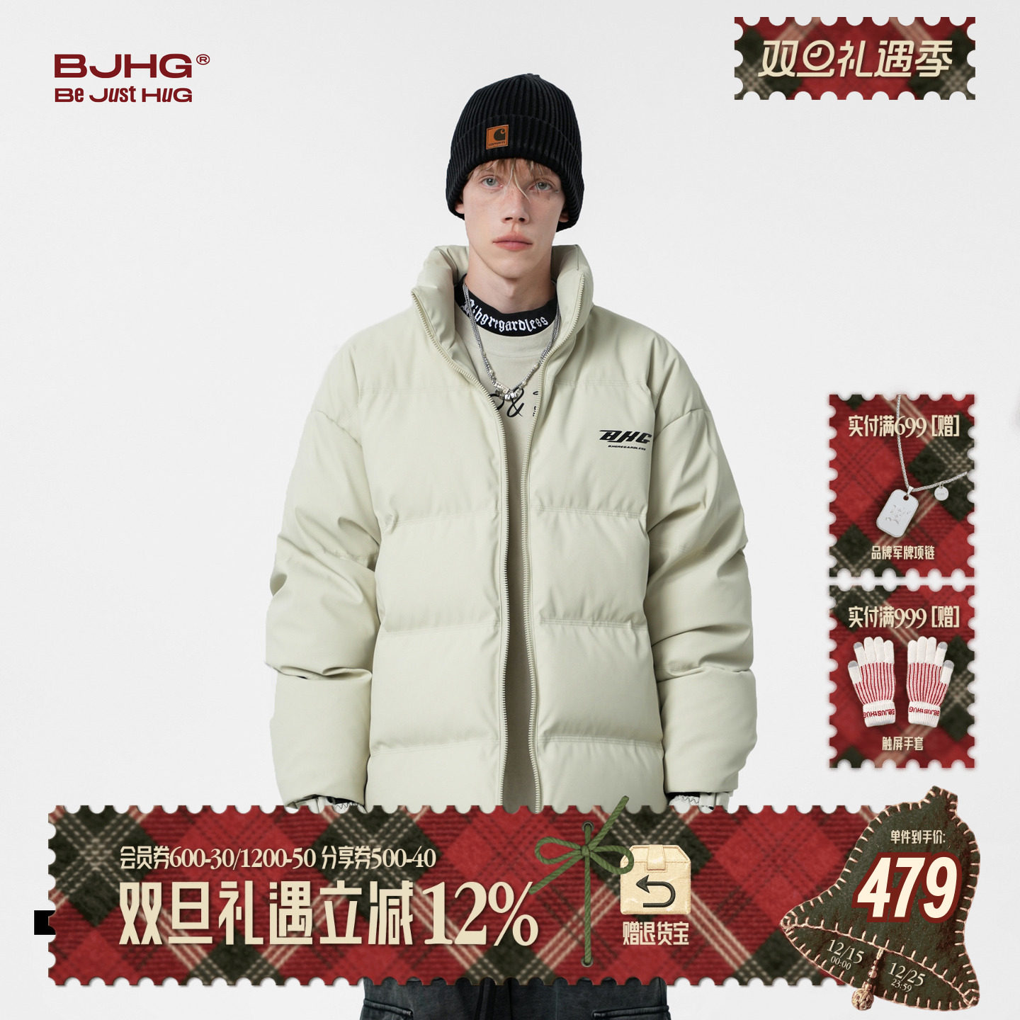 BJHG白鸭绒羽绒服潮加厚情侣外套