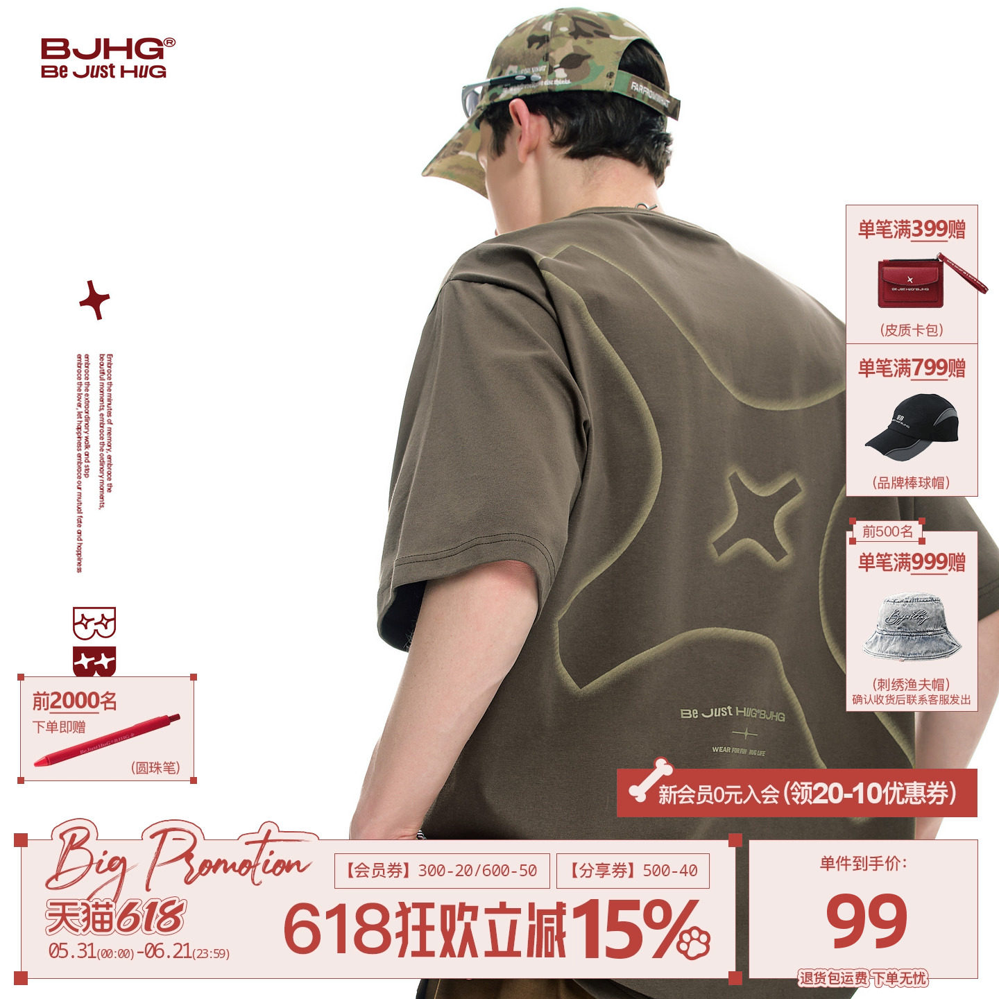 BJHG不计后果凉感速干美式T恤短袖男生夏季新款重磅复古宽松半袖