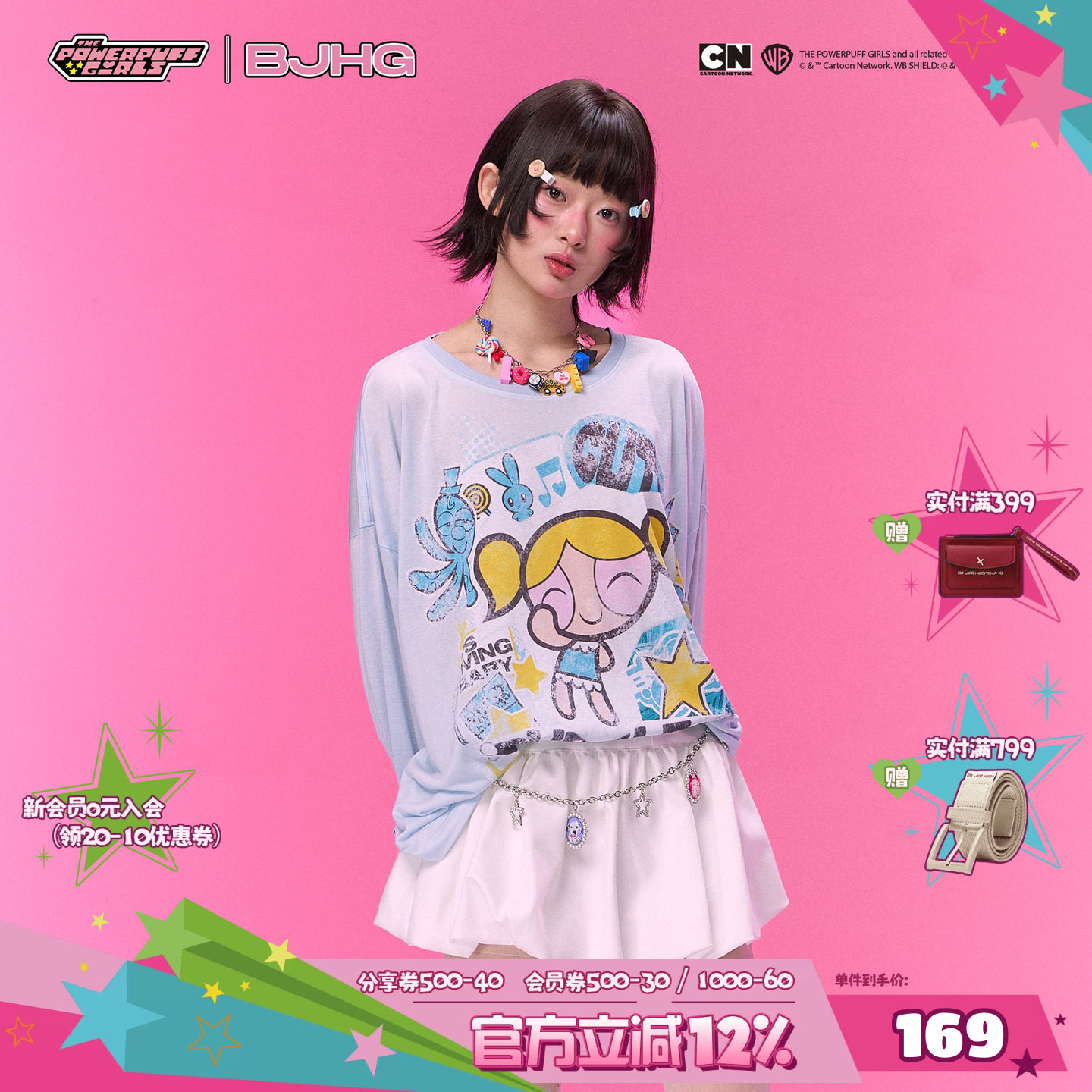 【飞天小女警联名】BJHG不计后果 面膜罩衫女夏季薄款长袖T恤上衣