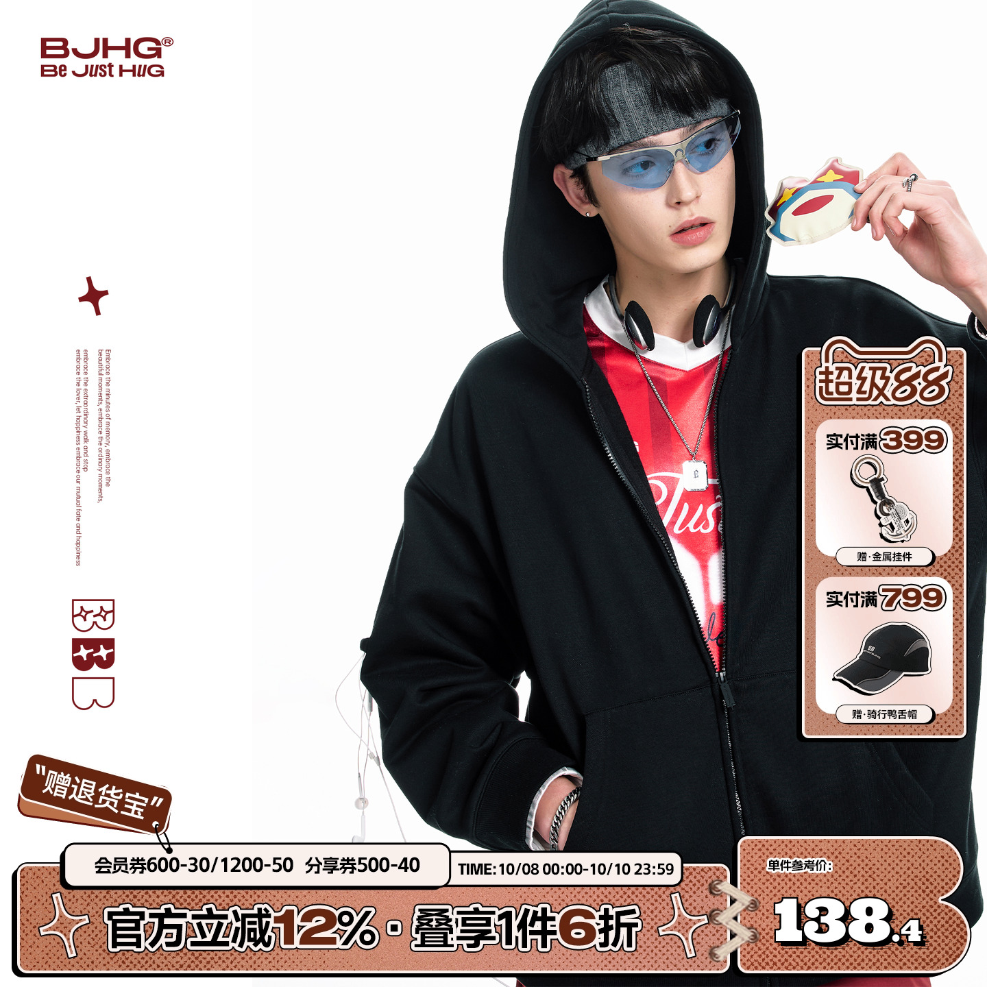 BJHG贴贴连帽卫衣男春季上衣外套