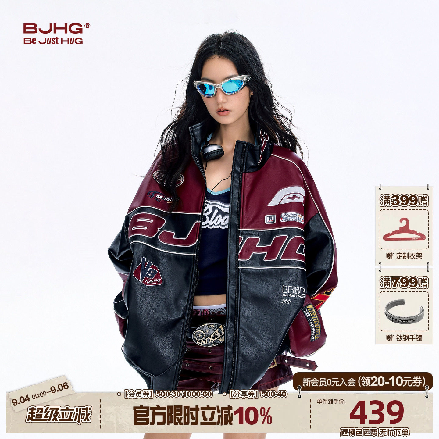 BJHG宋雨琦同款机车服皮衣外套女图片