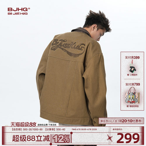 BJHG复古水洗PU皮拼接工装外套
