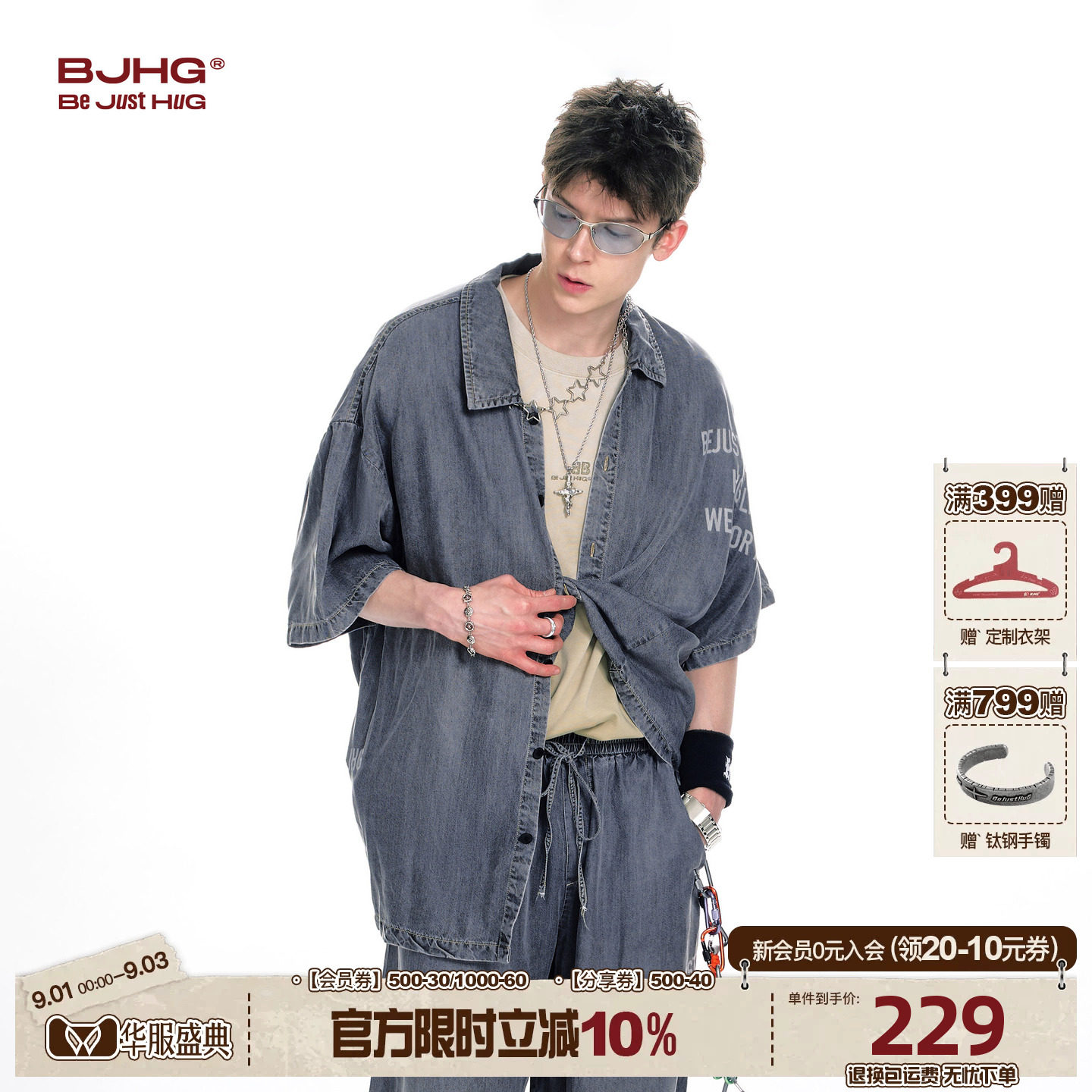 BJHG水洗天丝轻薄短袖衬衫衬衣图片