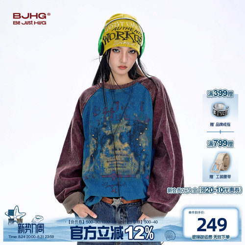 BJHG美式灯芯绒圆领卫衣男