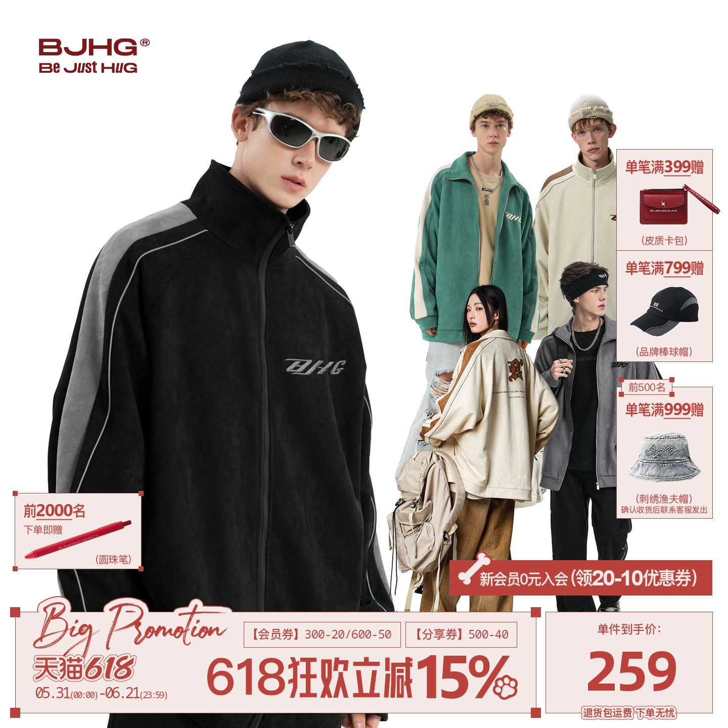 BJHG不计后果外套男冬季新款麂皮绒休闲情侣美式运动夹克棒球服女