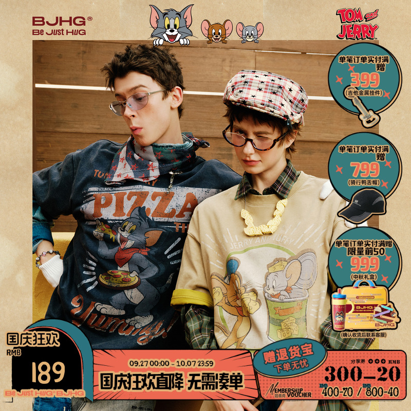BJHG猫和老鼠联名重磅水洗短袖T