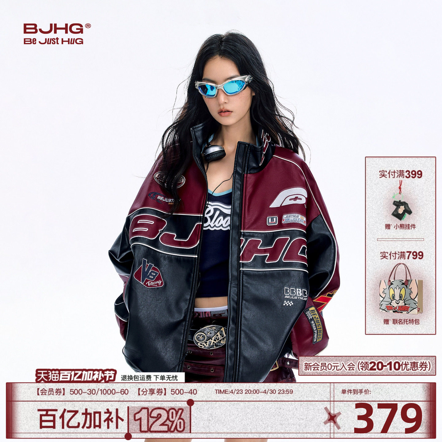 BJHG不计后果宋雨琦同款美式机车服皮衣外套男款春红色赛车夹克女