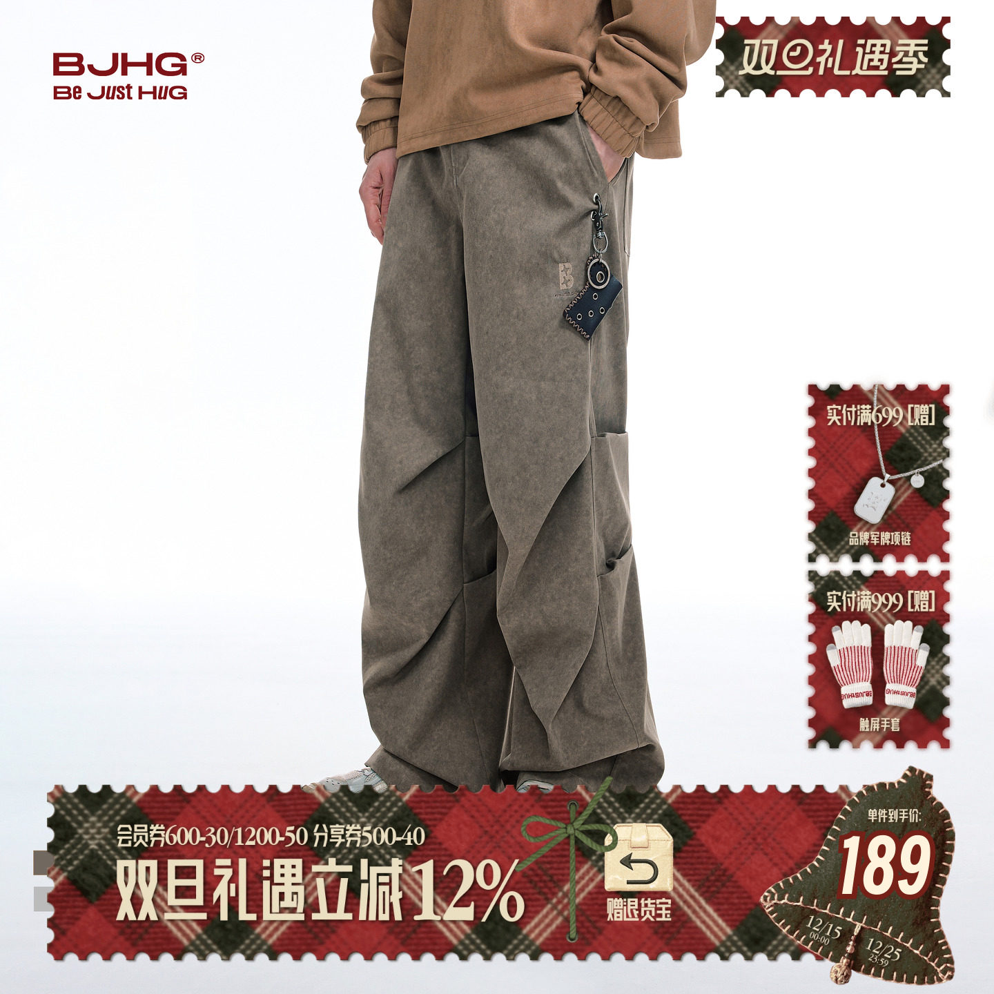 BJHG美式伞兵裤子复古工装裤