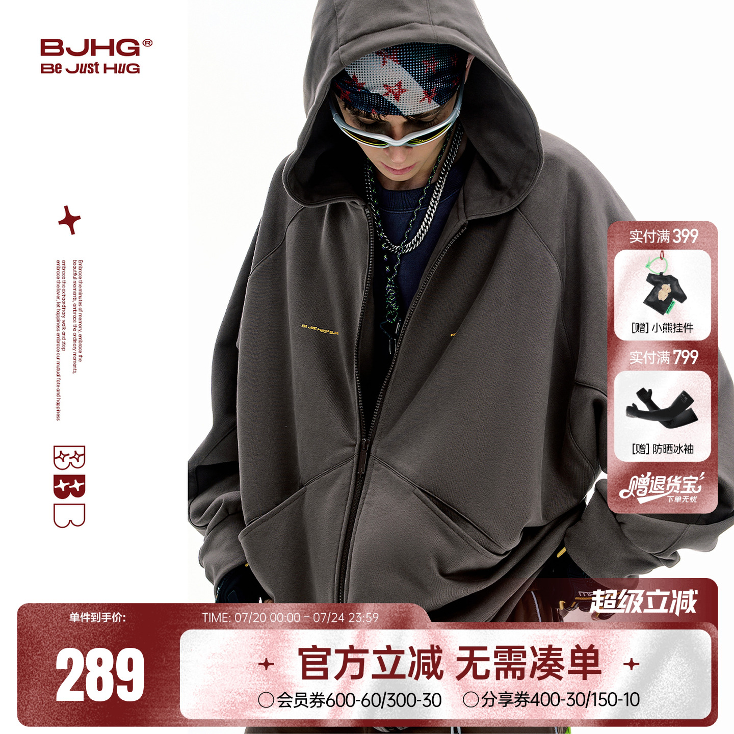 BJHG美式卫衣男款秋2025新款潮牌暖皮宽松拉链重磅开衫连帽外套女