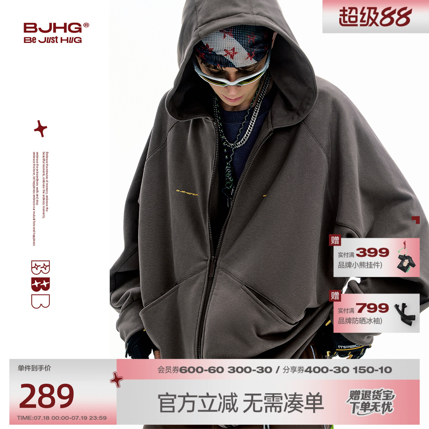 BJHG美式卫衣男款秋2025新款潮牌暖皮宽松拉链重磅开衫连帽外套女
