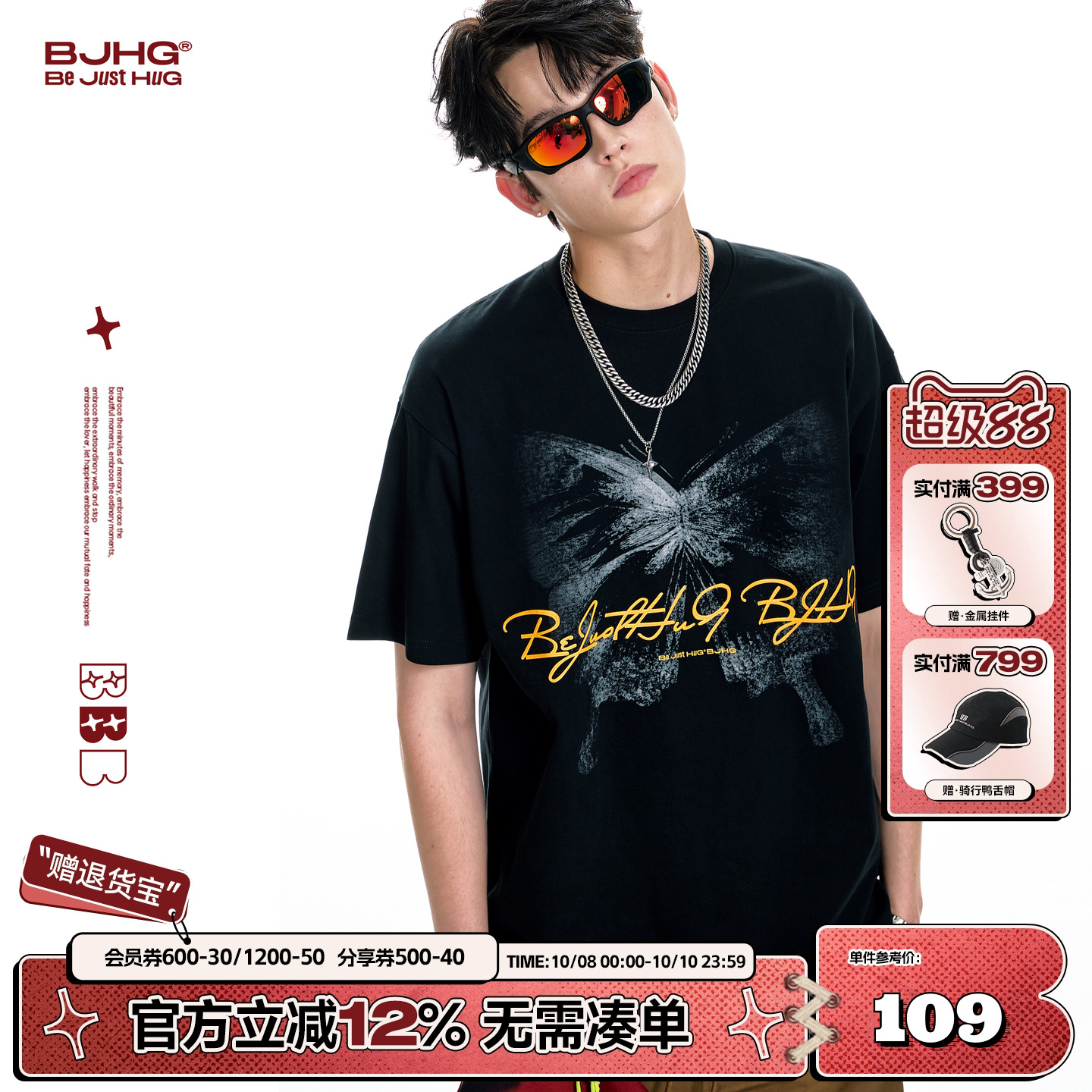 BJHG美式凉感蝴蝶印花短袖T恤潮