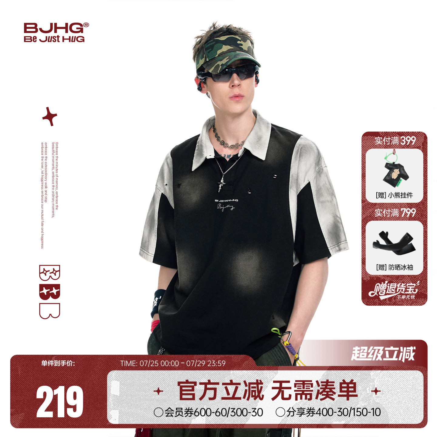 BJHG美式纯棉POLO衫短袖T恤男款夏新款做旧复古翻领流行穿搭上衣
