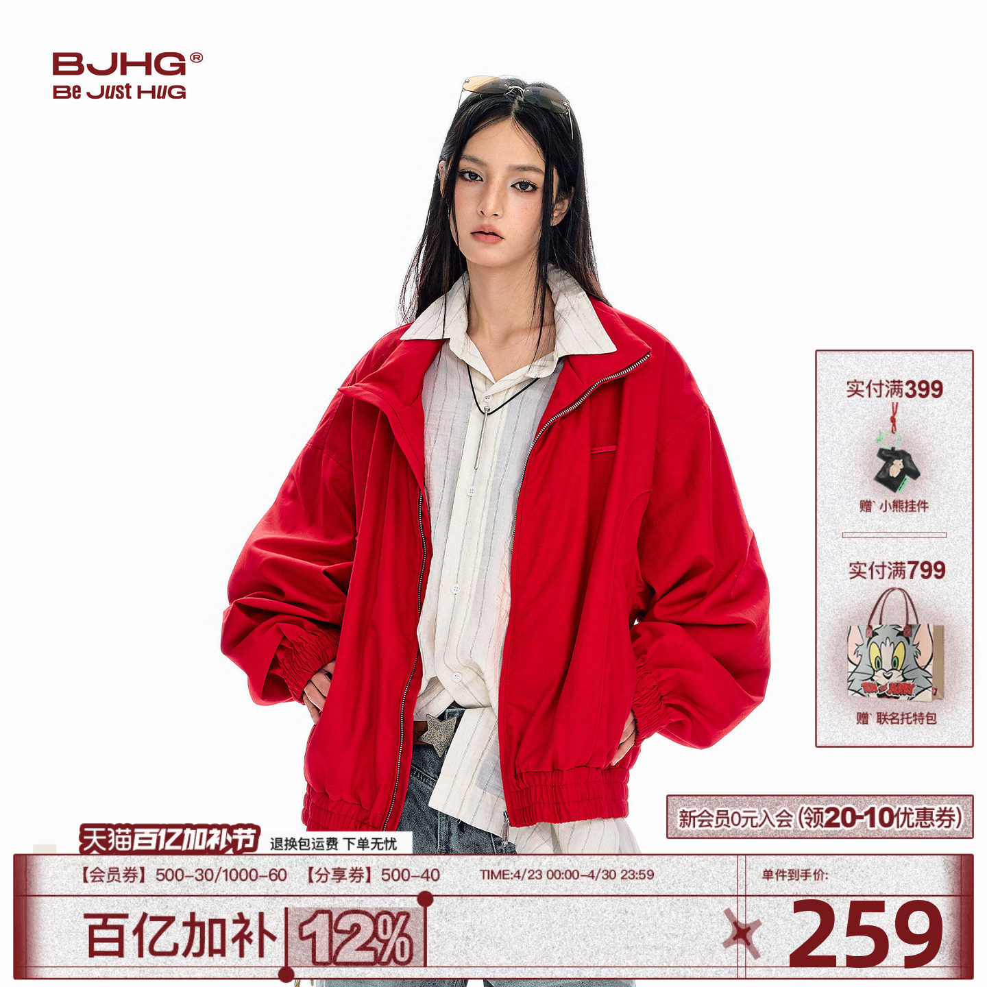BJHG不计后果纯色短夹克外套男春2026新款美式休闲基础翻领上衣女