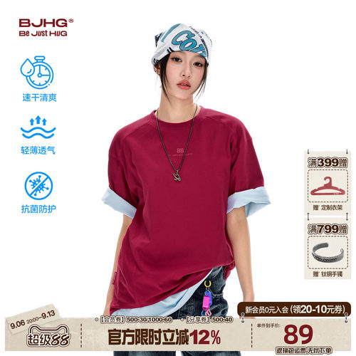 BJHG基础款短袖夏季运动速干t恤