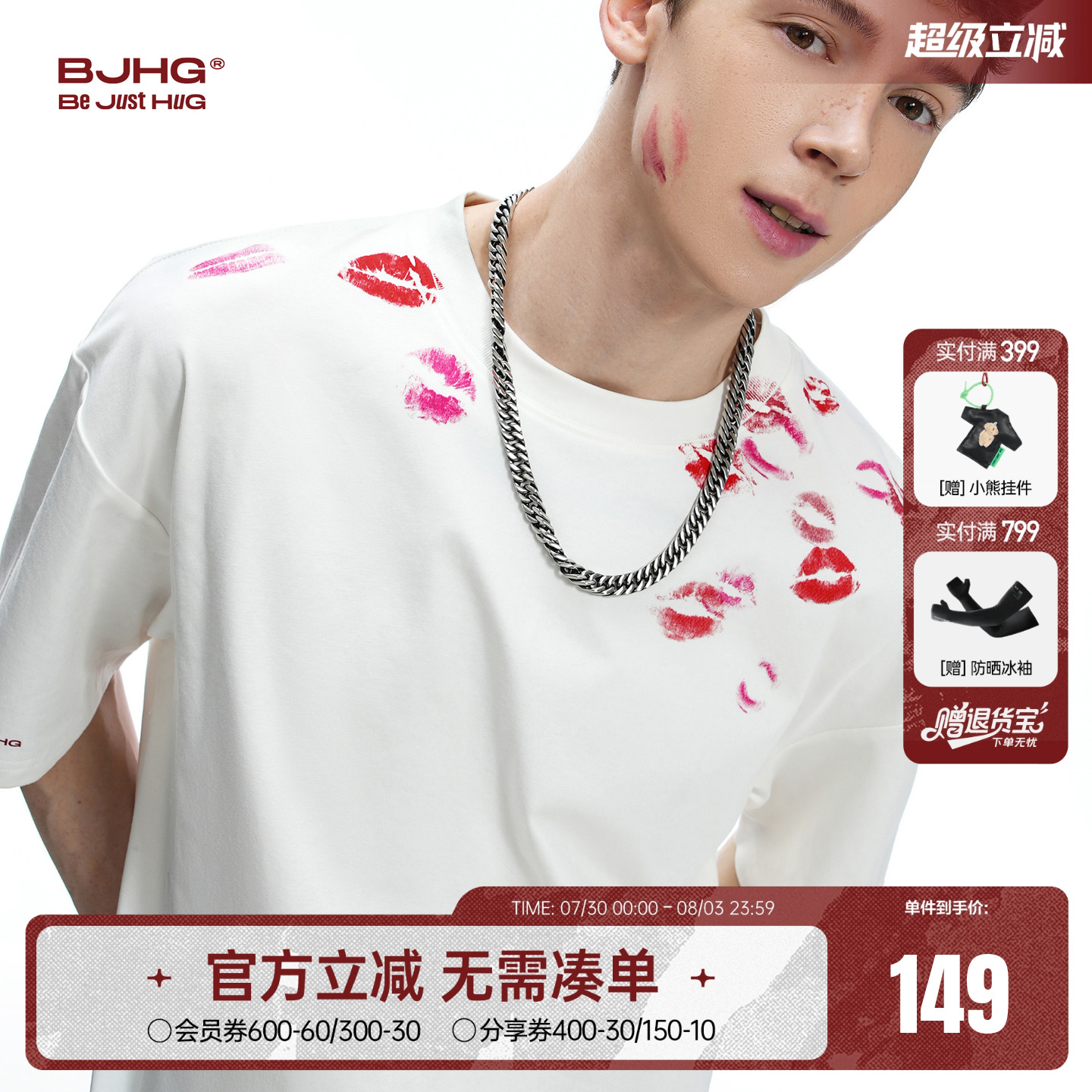 BJHG美式防晒速干短袖T恤男夏季