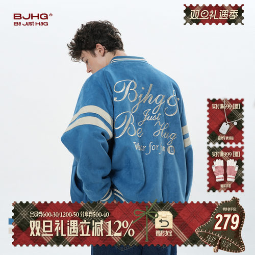 BJHG美式棒球服外套飞行员夹克