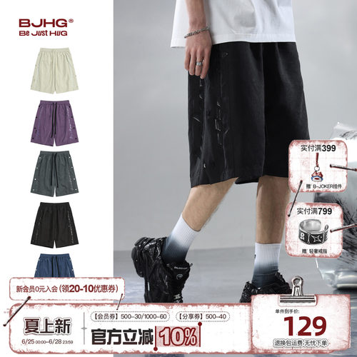 BJHG薄款运动短裤排扣设计五分裤