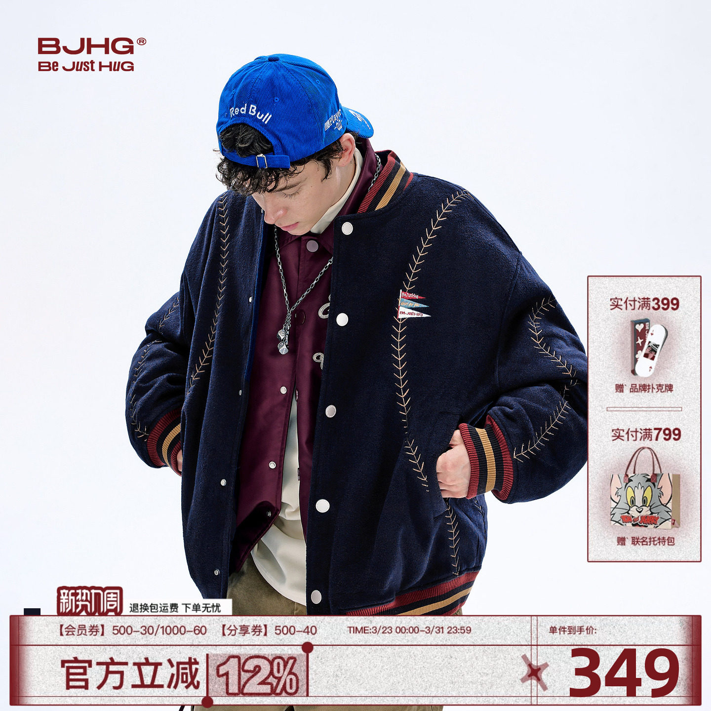 BJHG不计后果夹棉棒球服棉服男款冬美式运动棉衣羊毛上衣厚外套女