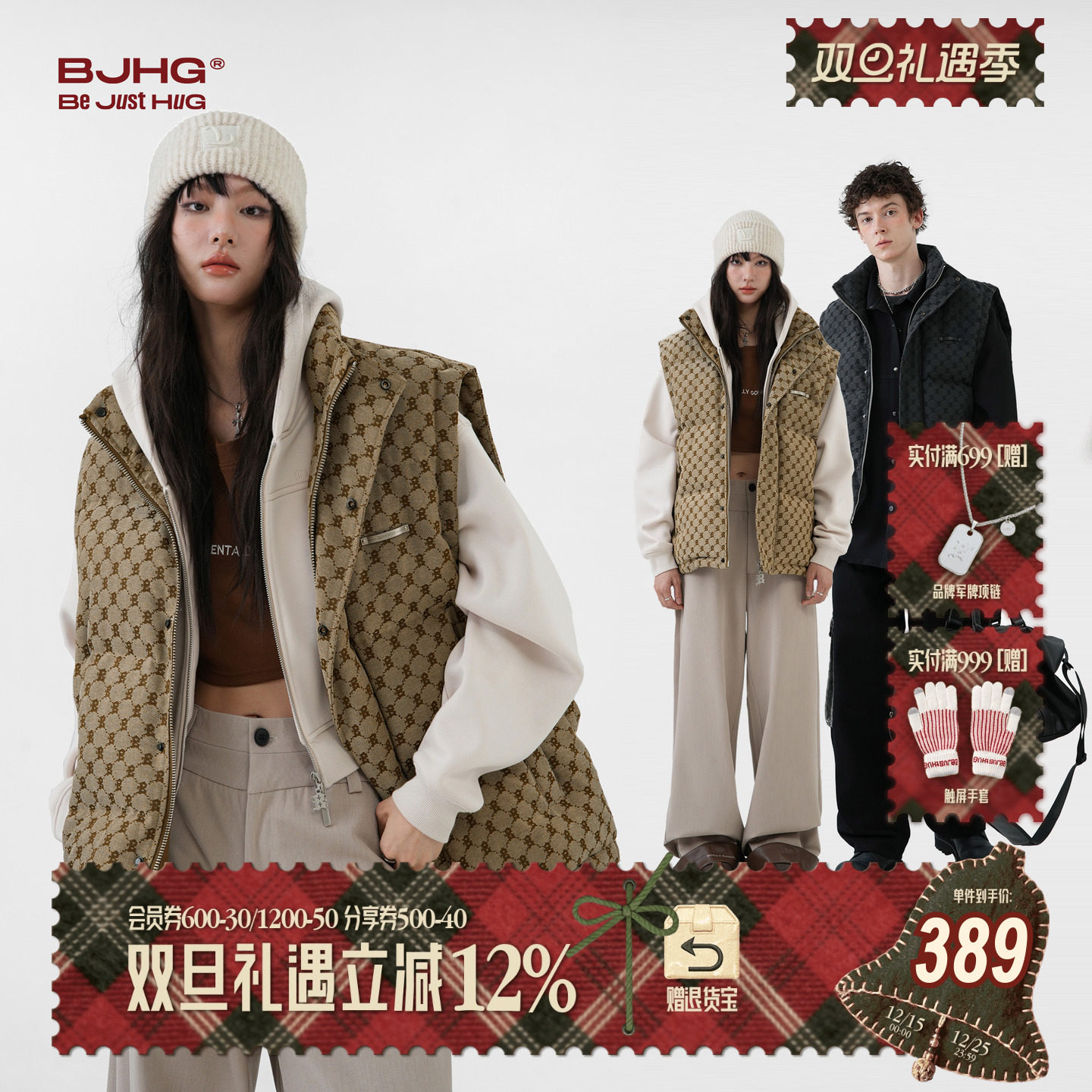 BJHG冬季短款轻薄羽绒马甲背心