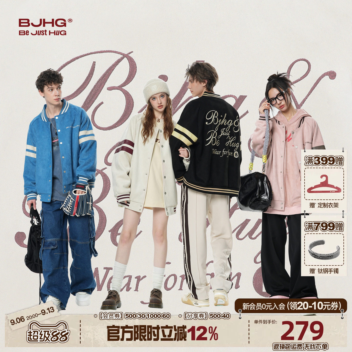 BJHG美式棒球服夹克飞行夹克图片