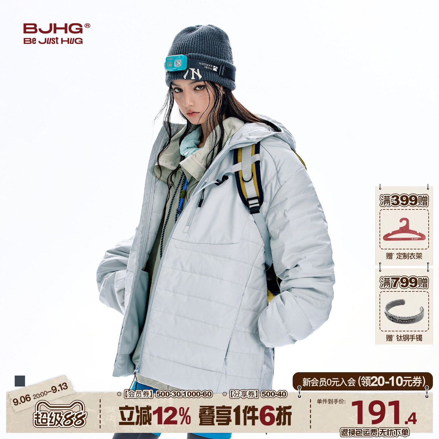 BJHG不计后果轻薄排骨羽绒服男款冬季加厚2026新款宽松内胆夹克女