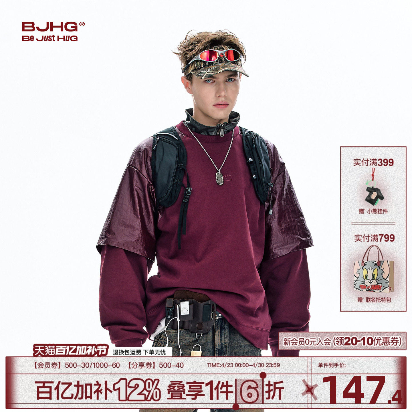 BJHG不计后果假两件卫衣男款2025新款冬季潮美式重磅圆领外套上衣