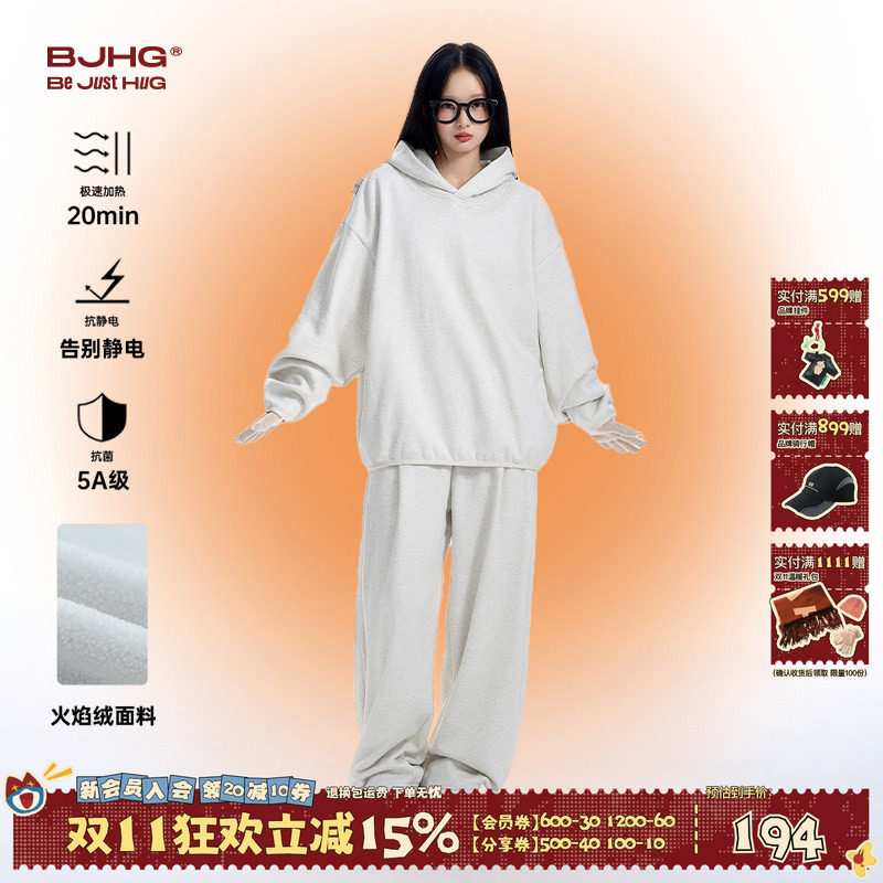 BJHG不计后果抑菌运动套装男款秋冬情侣连帽休闲基础款卫衣卫裤女