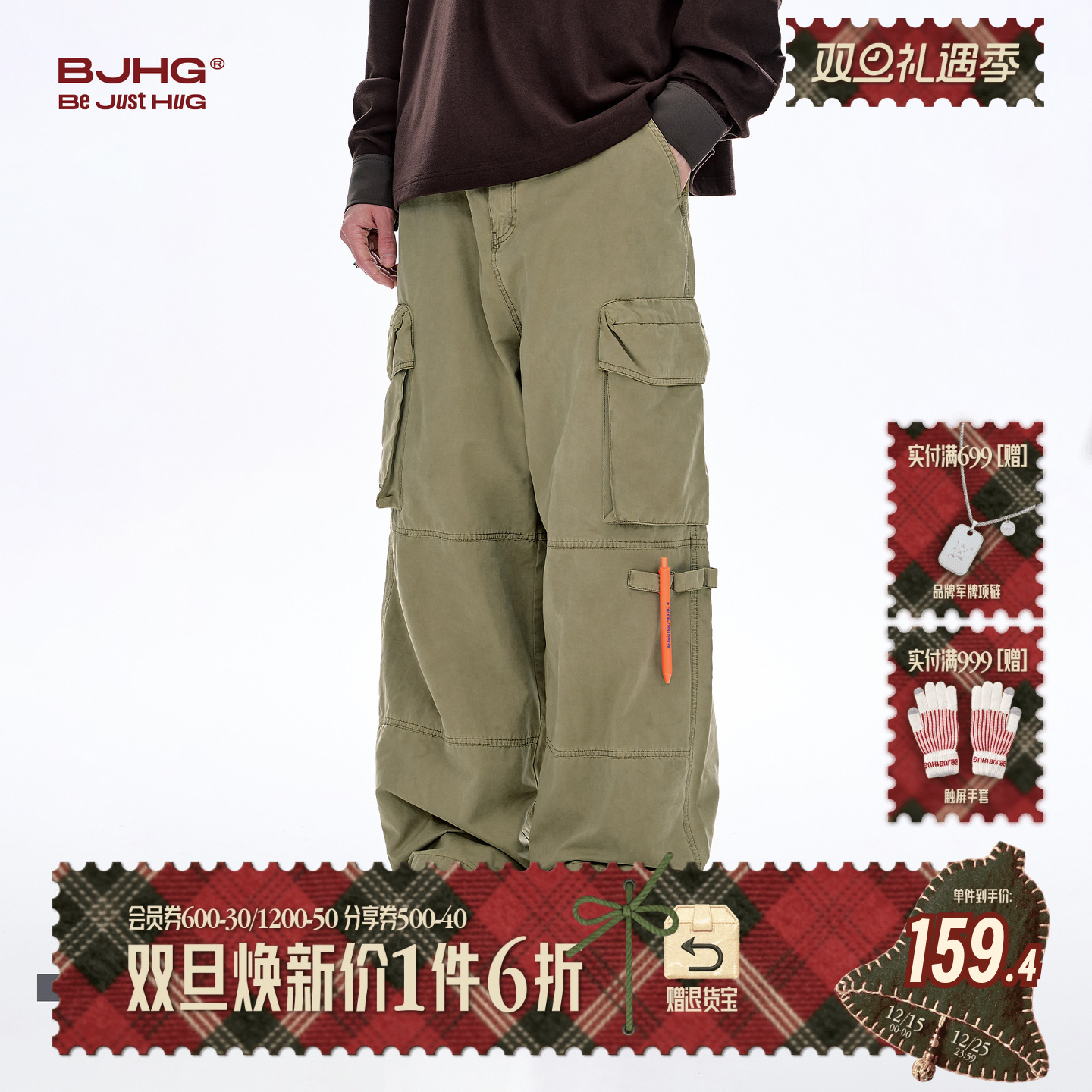 BJHG直筒宽松工装裤子运动休闲裤