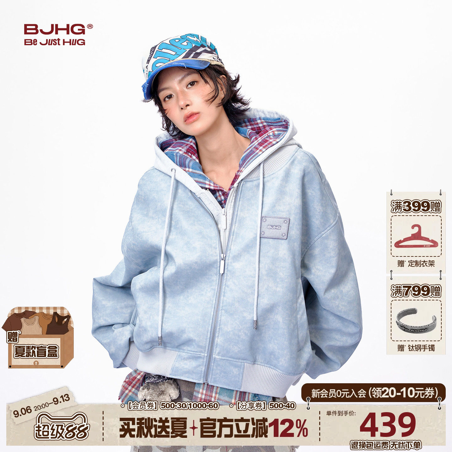 BJHG短款夹克女秋季假两件外套图片