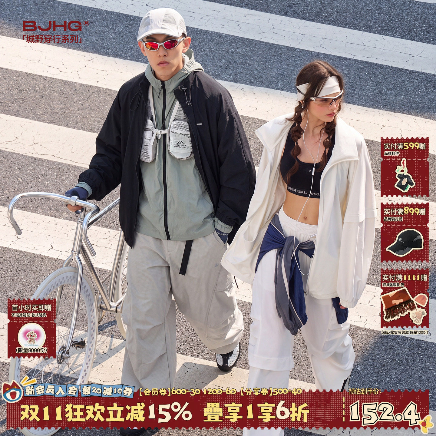 不出发系列BJHG不计后果户外运动休闲裤男秋季机能风弯刀工装裤女